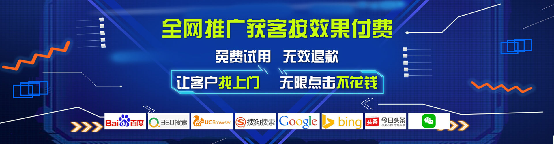 士林知乎信息流