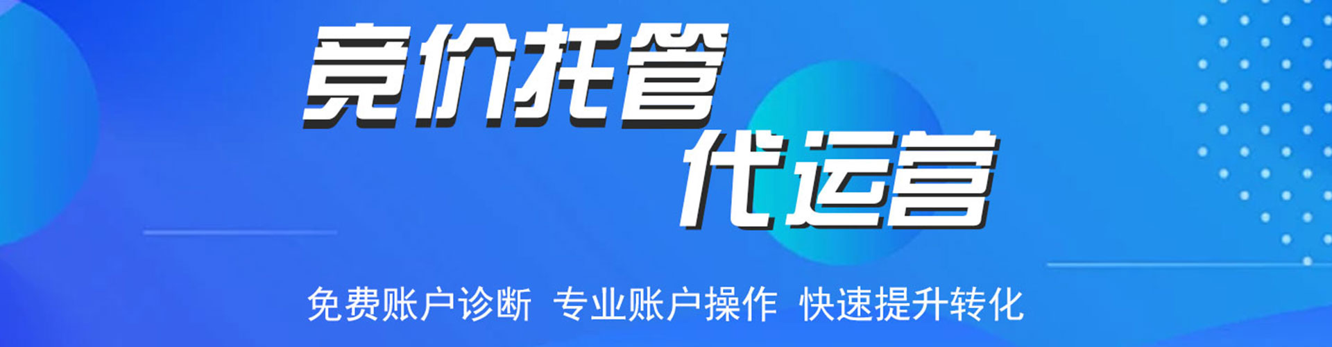 士林如何做sem