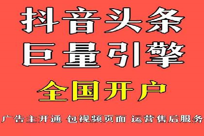 竞价推广在移动端的实践与效果——以某APP为例