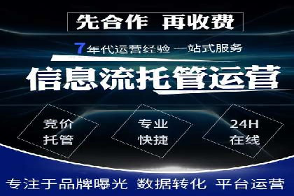 成功案例揭示：百度推广返点的运用之道