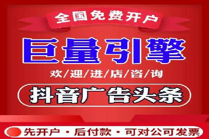案例分享：竞价推广公司助力企业腾飞